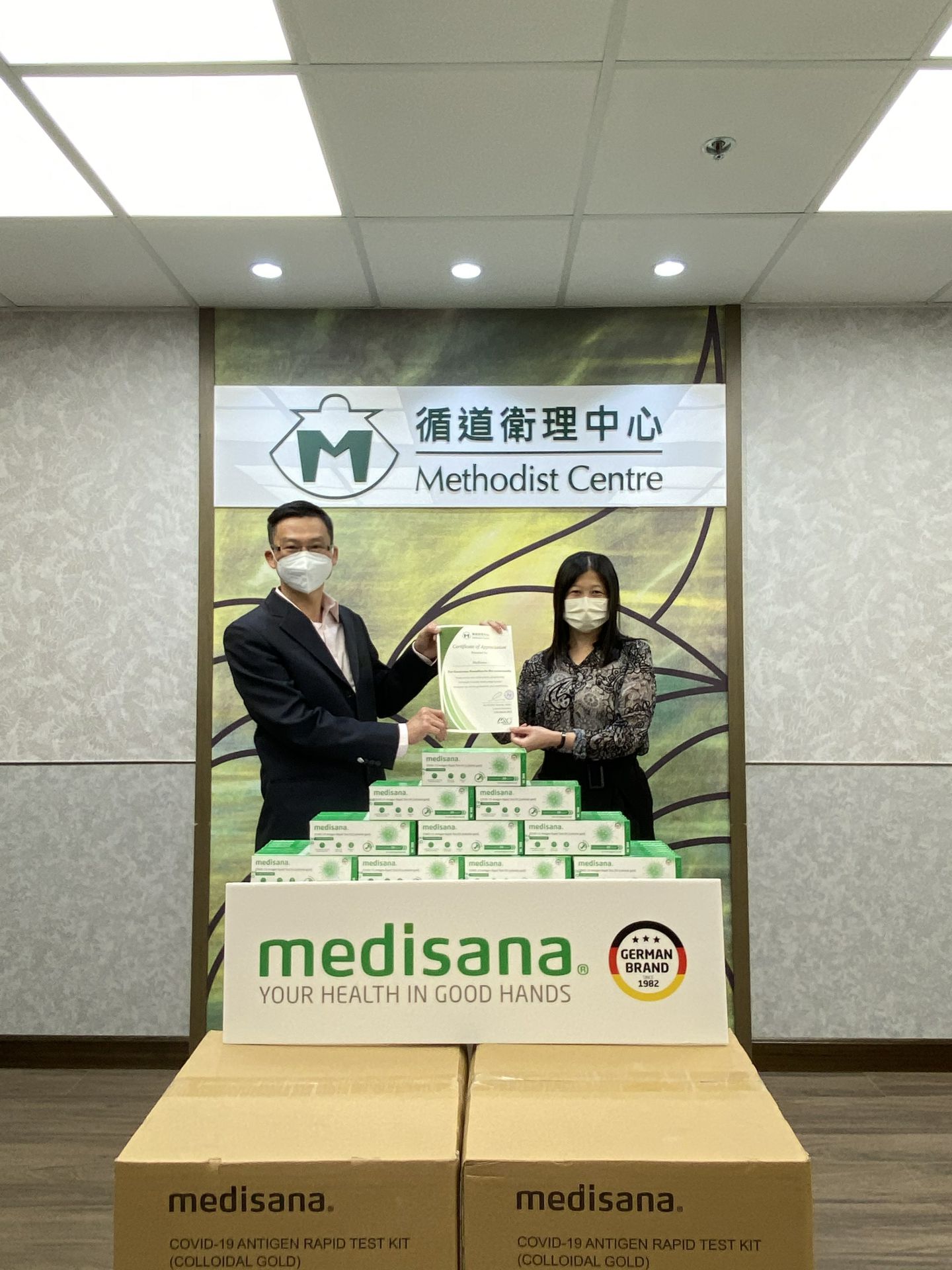 开云手机入口官网-开云(中国)在行动 | medisana暖心驰援香港